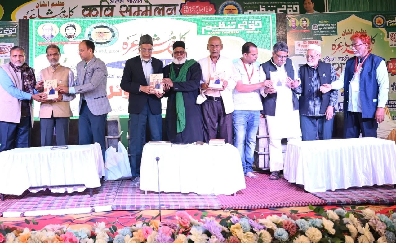 A book being launched on stage at the Trust's All India Kavi Sammelan and Mushaira