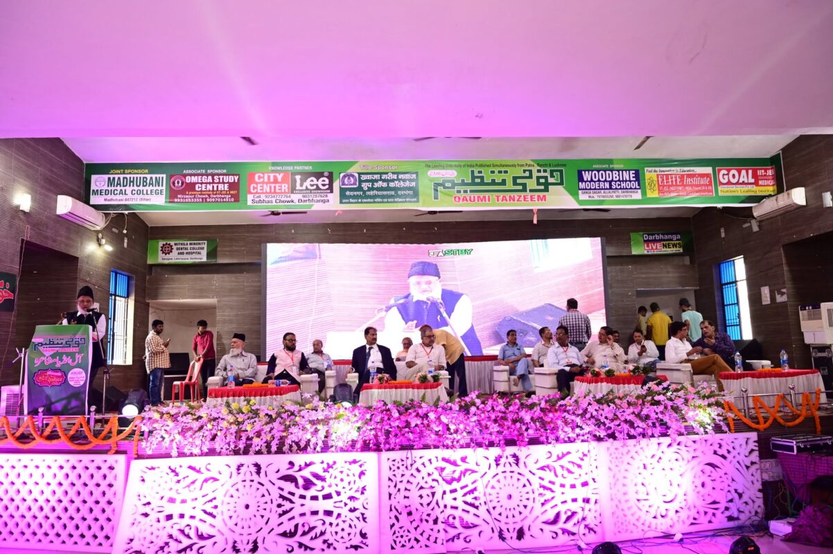 Poets and guests on stage at the Trust's All India Mushaira and Kavi Sammelan
