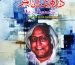 Darbhanga Times Urdu journal cover, January to June 2025 issue, Gosha S. M. Rafi